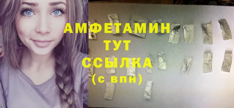 купить   Щёкино  darknet как зайти  Amphetamine 98% 