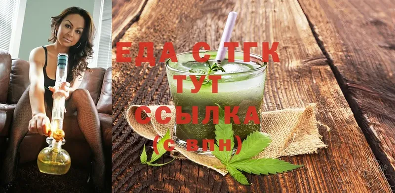 KRAKEN рабочий сайт  цена   Щёкино  Canna-Cookies конопля 