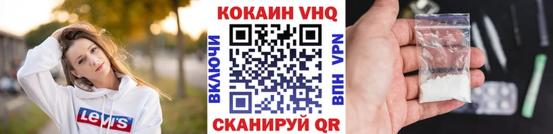 как найти Щёкино Cocaine Эквадор