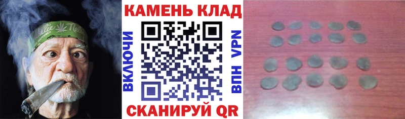 ГАШИШ Изолятор Щёкино