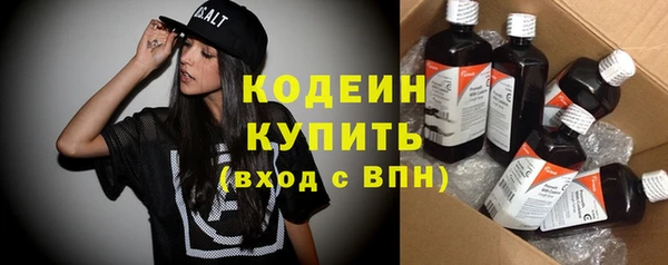 соль курить ск Новодвинск
