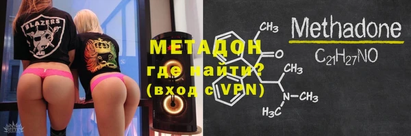 скорость mdpv Нея