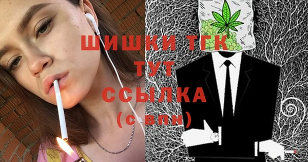 скорость mdpv Нея