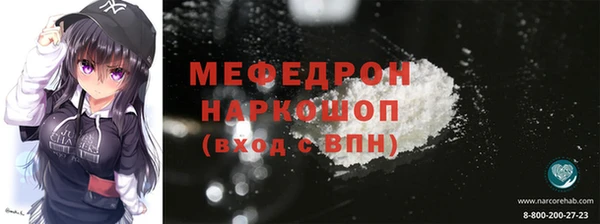 СК Нефтегорск