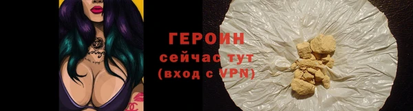 скорость mdpv Нея