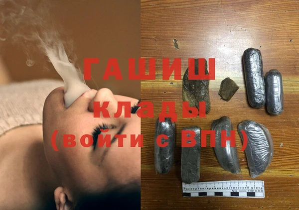 бутират Новокубанск