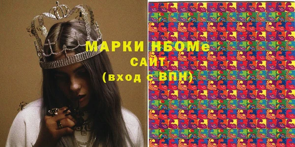 скорость mdpv Нея