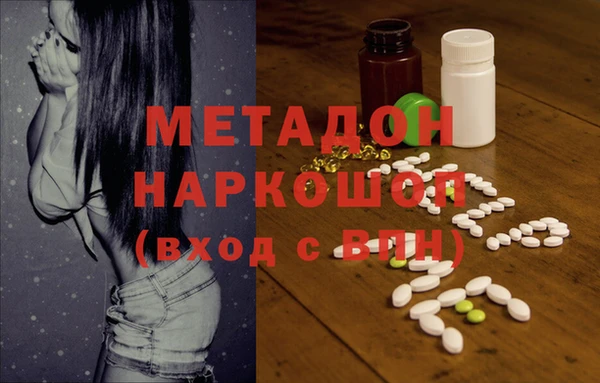 эйфоретик Новозыбков