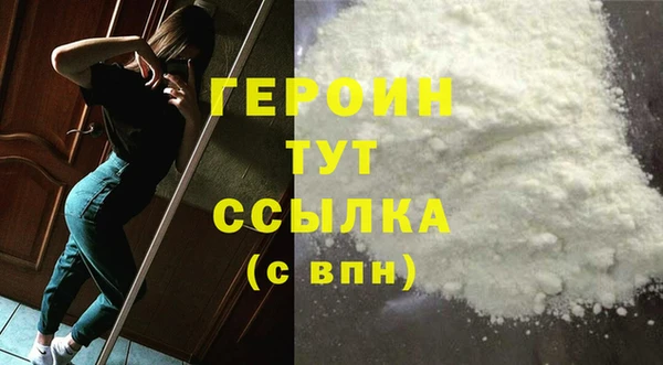 СК Нефтегорск