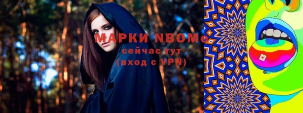 скорость mdpv Нея