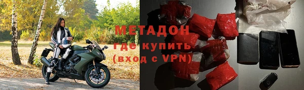скорость mdpv Нея