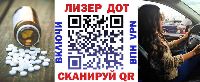 Лсд 25 экстази кислота  mega рабочий сайт  Щёкино  цены наркотик 