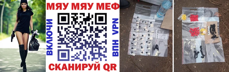 МЕФ мука Щёкино