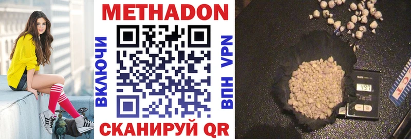 наркотики  Щёкино  MEGA ссылки  Метадон methadone 