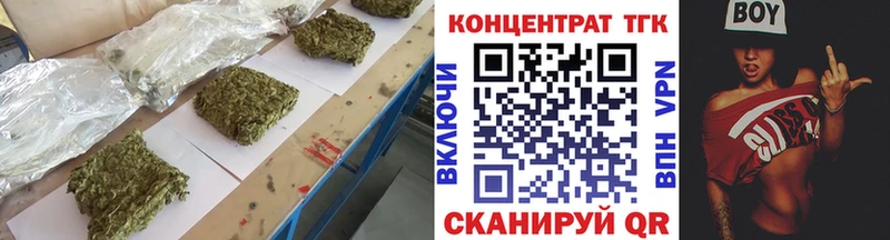 ТГК Wax  Щёкино 